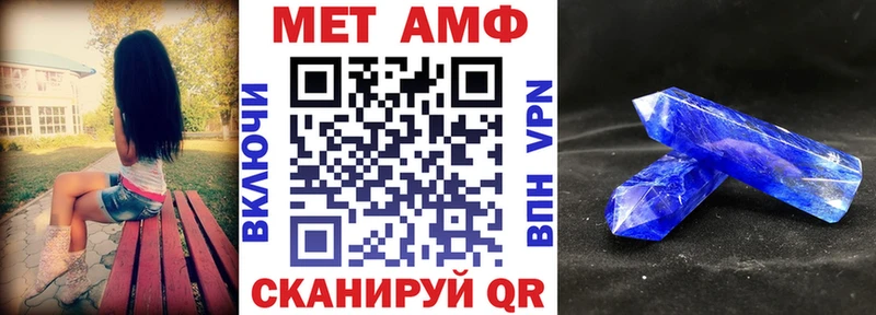 blacksprut зеркало  купить наркотик  Ахтырский  Amphetamine VHQ 