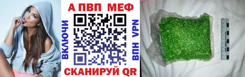 Alpha PVP VHQ  закладка  Ахтырский 