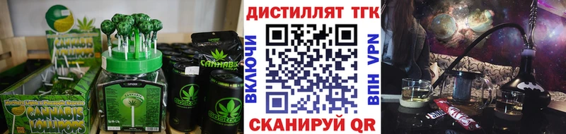 Печенье с ТГК конопля  omg как зайти  Ахтырский 