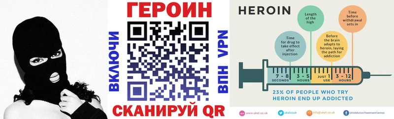 ГЕРОИН Афган Ахтырский