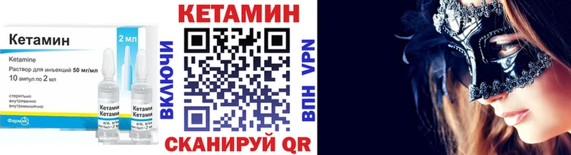 Кетамин VHQ  как найти   KRAKEN ССЫЛКА  Ахтырский 