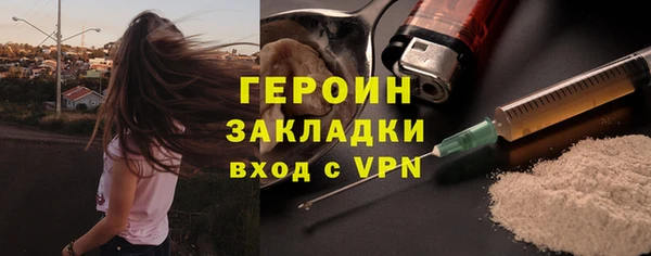 первитин Алексин