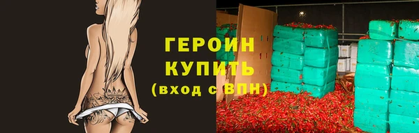 таблы Абдулино
