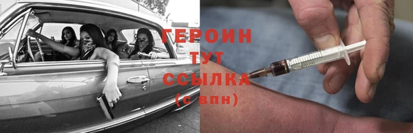первитин Алексин