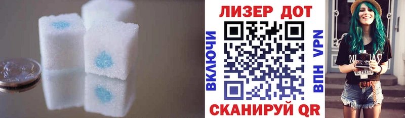 ЛСД экстази кислота  Ахтырский 
