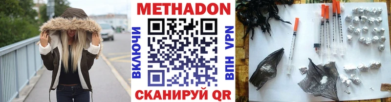 МЕТАДОН мёд Ахтырский