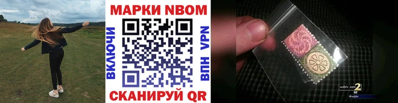 Наркотические марки 1500мкг shop клад Ахтырский